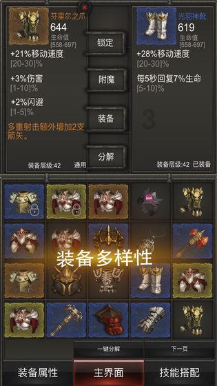 鬼泣5